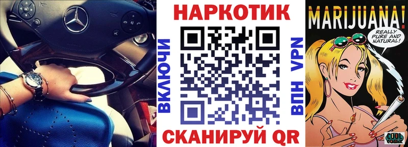 Купить наркотики сайты Дедовск Канабис COCAIN Гашиш