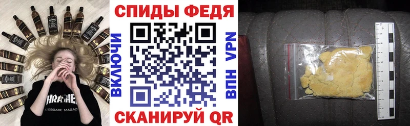 АМФЕТАМИН Розовый  Дедовск 