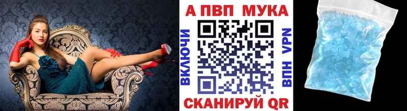 Alpha-PVP крисы CK  Дедовск 