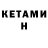 Метадон VHQ nethdogg