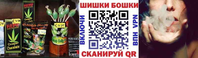 MEGA ССЫЛКА  Дедовск  Canna-Cookies конопля 