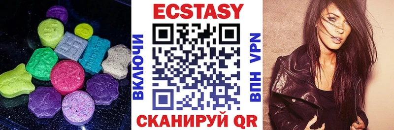 Ecstasy louis Vuitton  как найти закладки  Дедовск 
