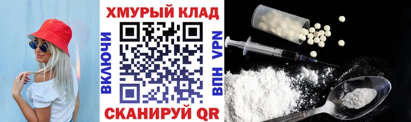 Героин Heroin закладки Дедовск