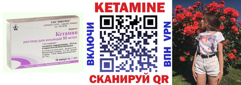 КЕТАМИН VHQ кракен как зайти Дедовск