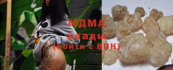 ГАЛЛЮЦИНОГЕННЫЕ ГРИБЫ Анива