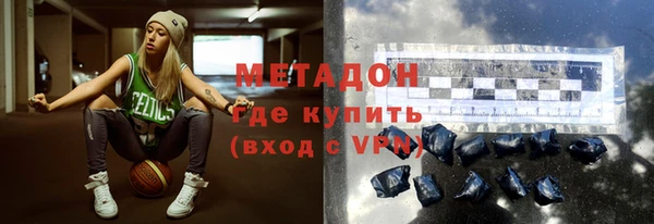 меф Алексин