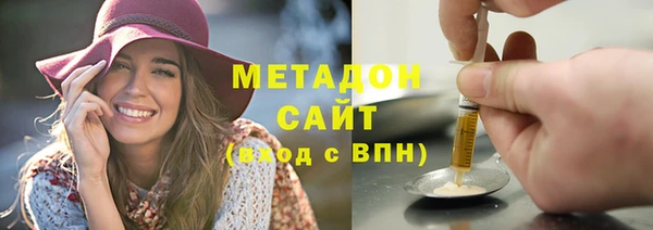 мефедрон Алексеевка