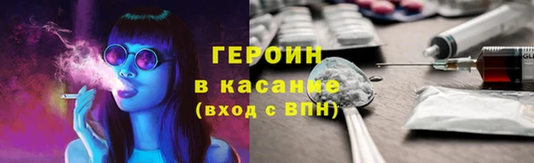 бутират Осинники