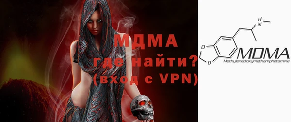 ALPHA-PVP Осташков