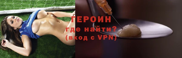 меф Алексин