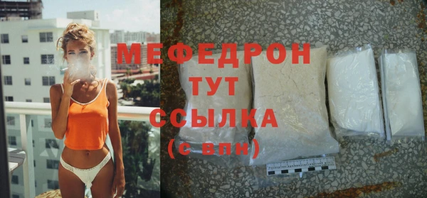бутират Осинники