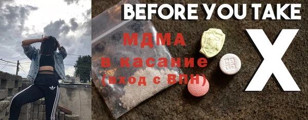 мефедрон Алексеевка