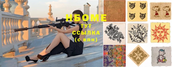 мефедрон Алексеевка