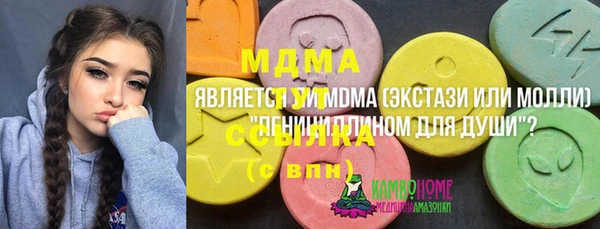 мефедрон Алексеевка