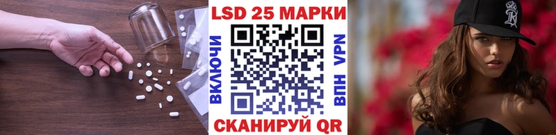 Лсд 25 экстази кислота  Дедовск 