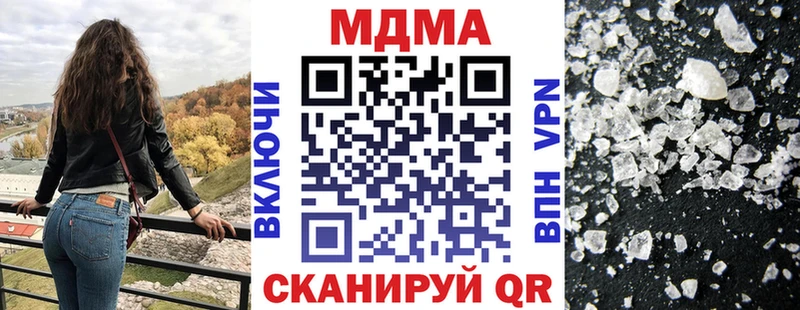 MDMA молли  Дедовск 