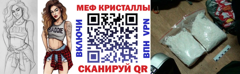 Мефедрон 4 MMC  закладки  Дедовск 