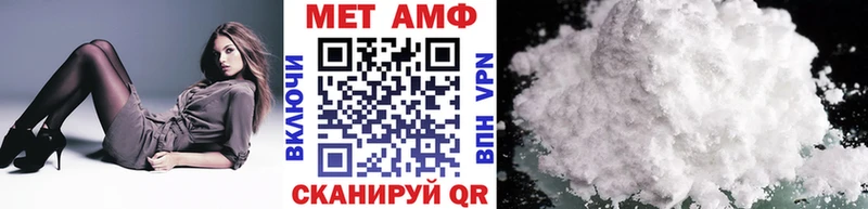 Метамфетамин Декстрометамфетамин 99.9% blacksprut ссылка Дедовск
