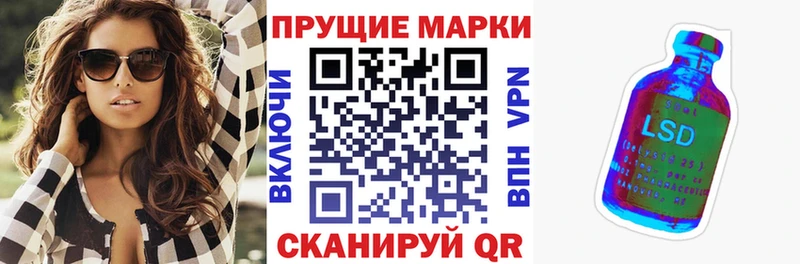 Наркотические марки 1,5мг  дарнет шоп  Дедовск 