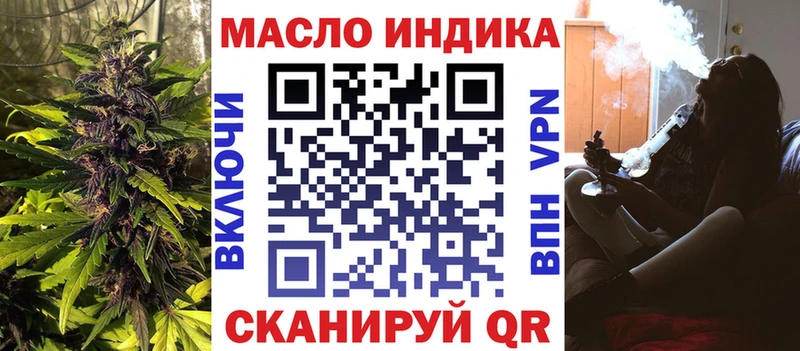 хочу   Дедовск  маркетплейс какой сайт  Дистиллят ТГК THC oil 